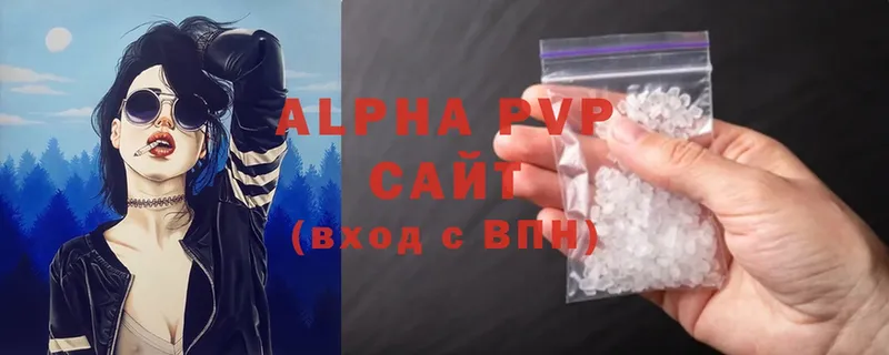 A PVP крисы CK Мичуринск