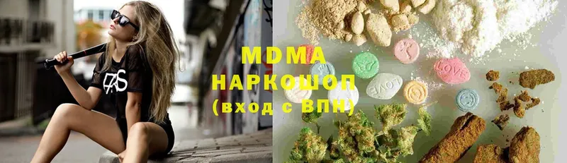 MDMA кристаллы  Мичуринск 